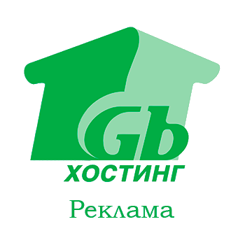 1Gb.ua hosting company logo